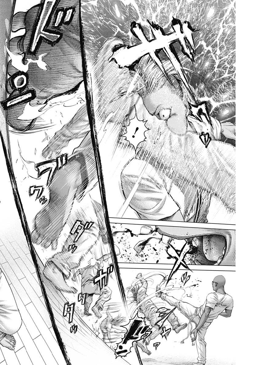 バトゥーキ 第52話 - Page 2