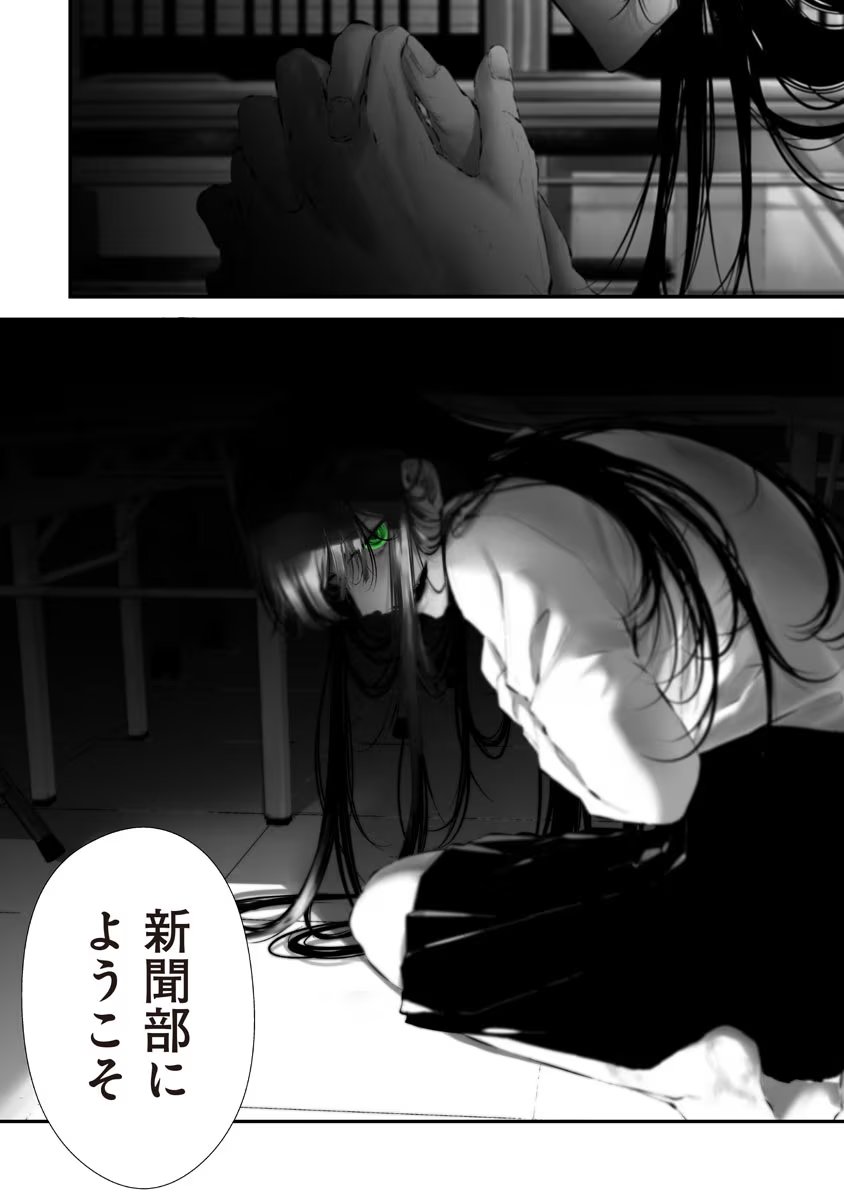 つれないほど青くて あざといくらいに赤い 第14話 - Page 18