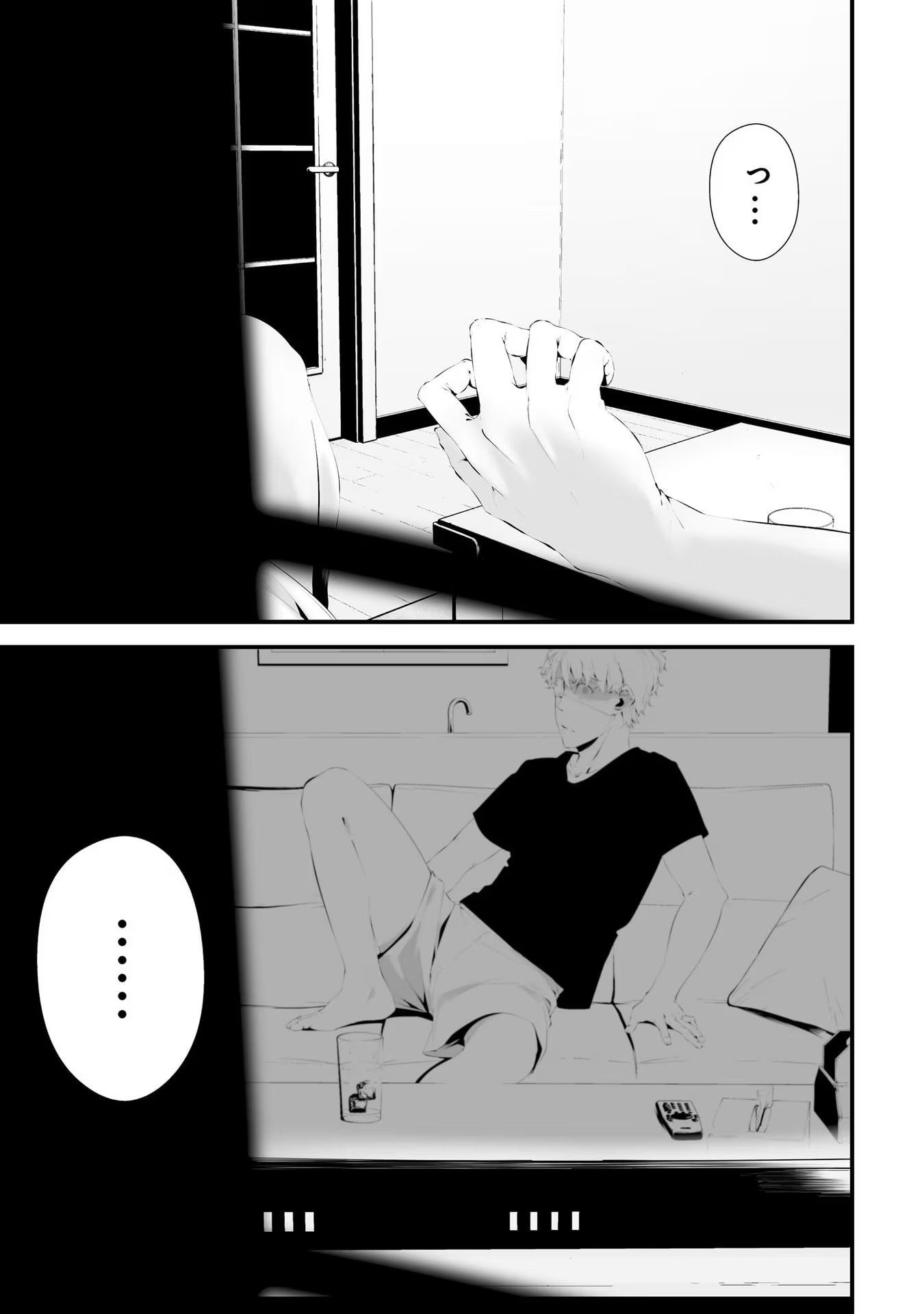 つれないほど青くて あざといくらいに赤い 第32話 - Page 9