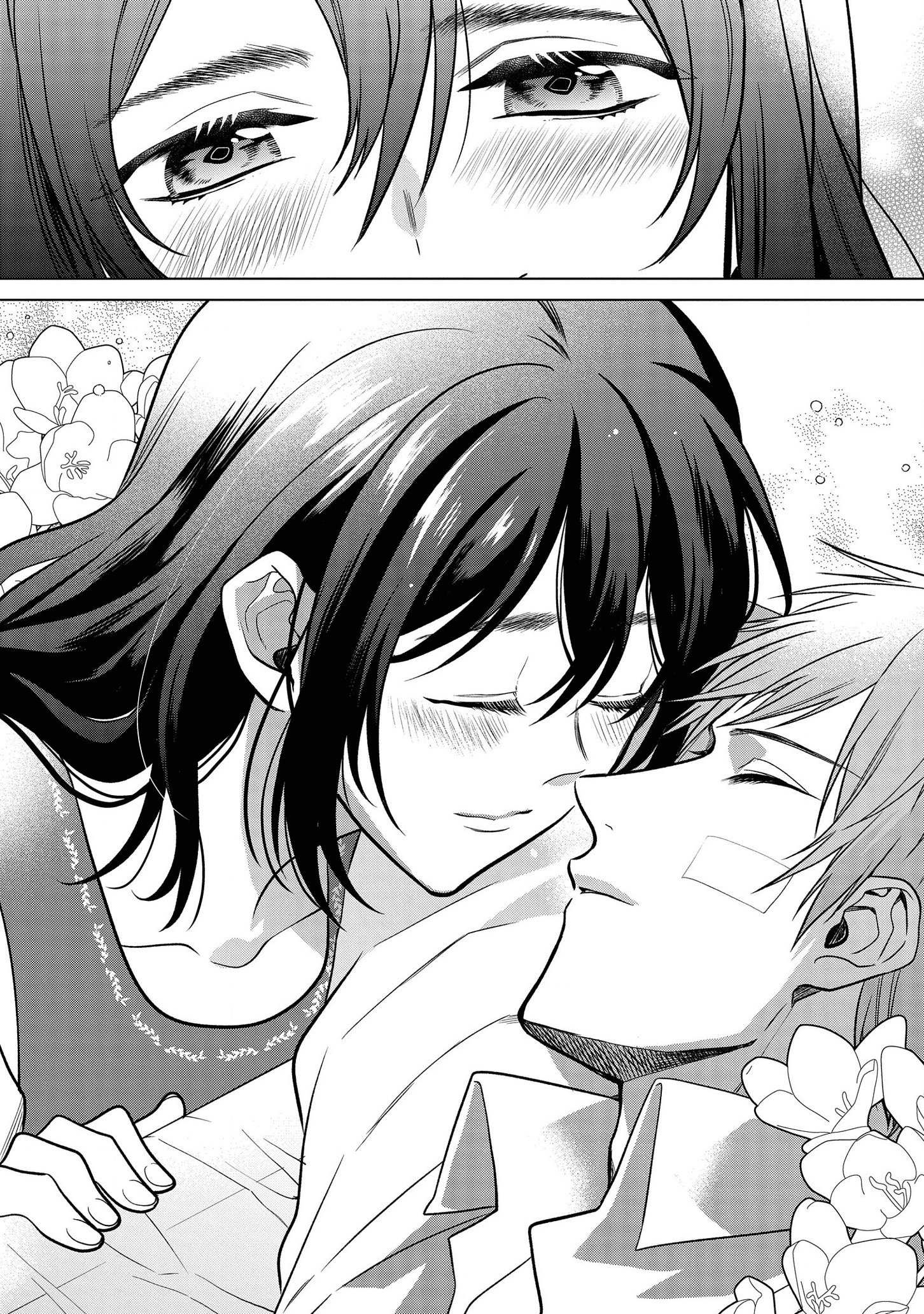 家政魔導士の異世界生活~冒険中の家政婦業承ります! ~ 第18話 - Page 27