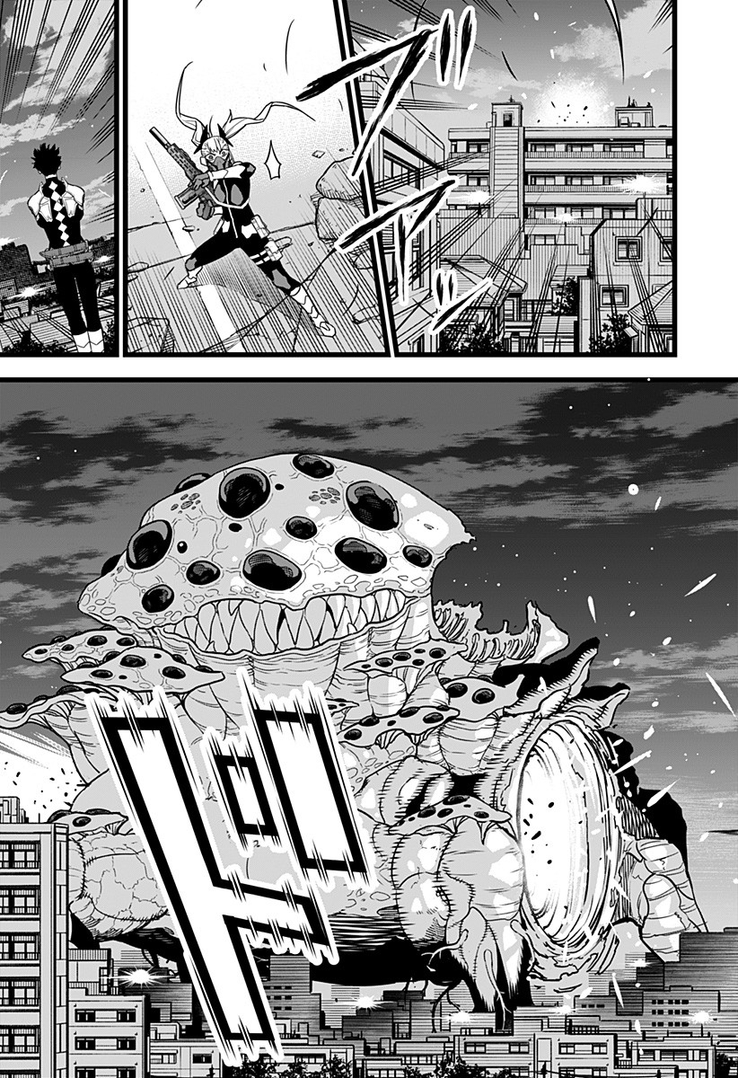 怪獣８号 第0話 - Page 5