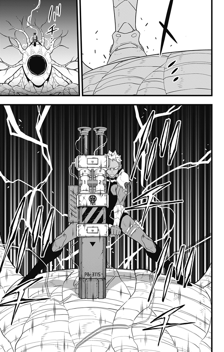 怪獣８号 第102話 - Page 19
