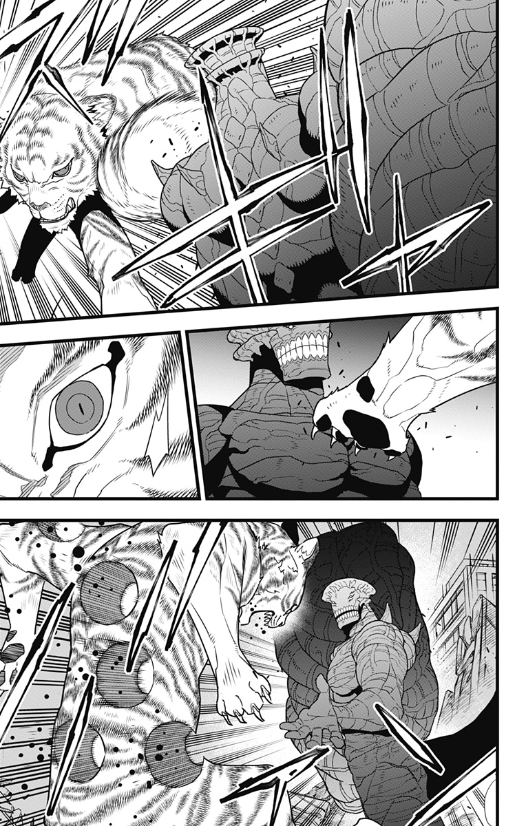 怪獣８号 第103話 - Page 17