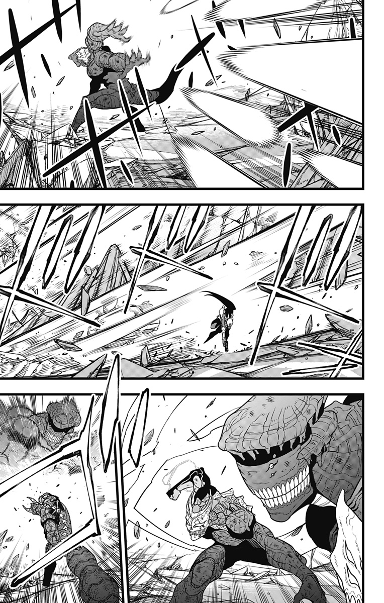 怪獣８号 第110話 - Page 7