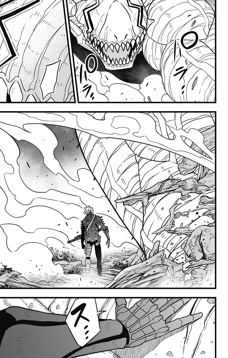 怪獣８号 第61話 - Page 13