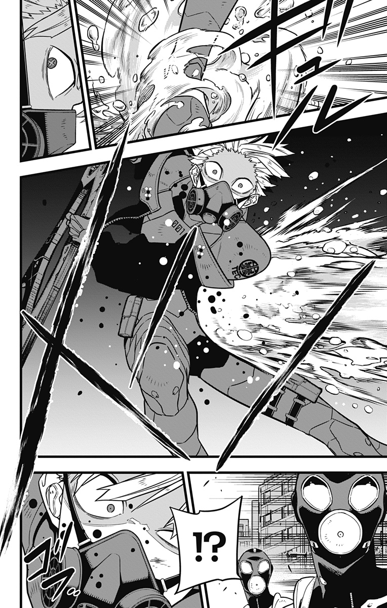 怪獣８号 第81話 - Page 6