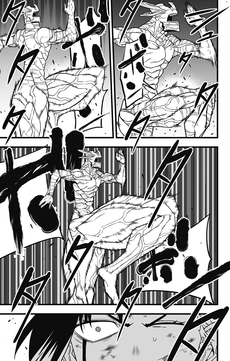 怪獣８号 第83話 - Page 15