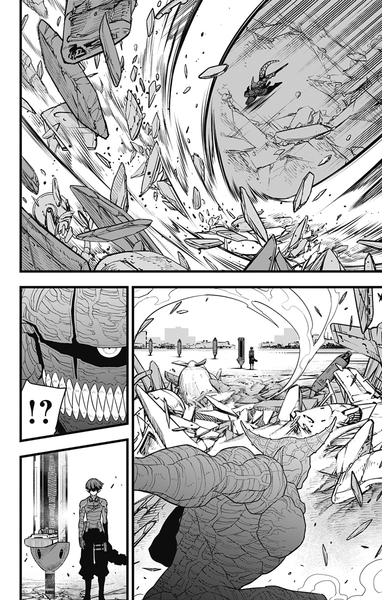 怪獣８号 第92話 - Page 14