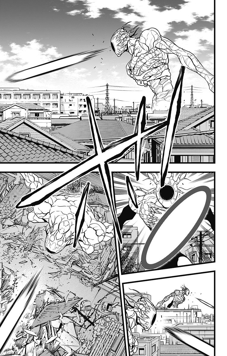 怪獣８号 第97話 - Page 23