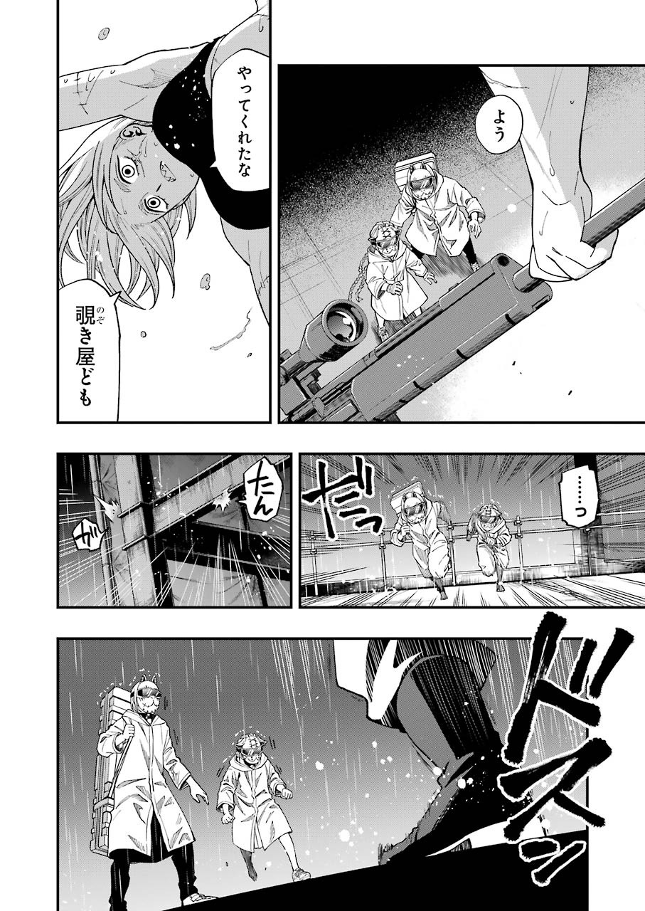 デッドマウント・デスプレイ 第54話 - Page 14