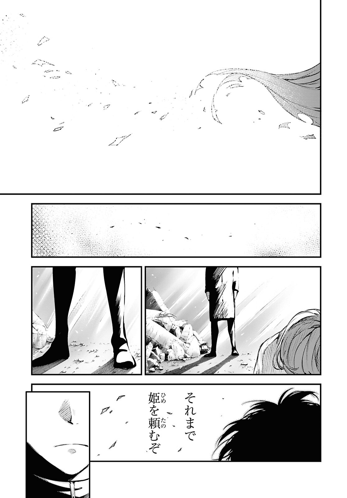 文豪ストレイドッグス 第117話 - Page 13