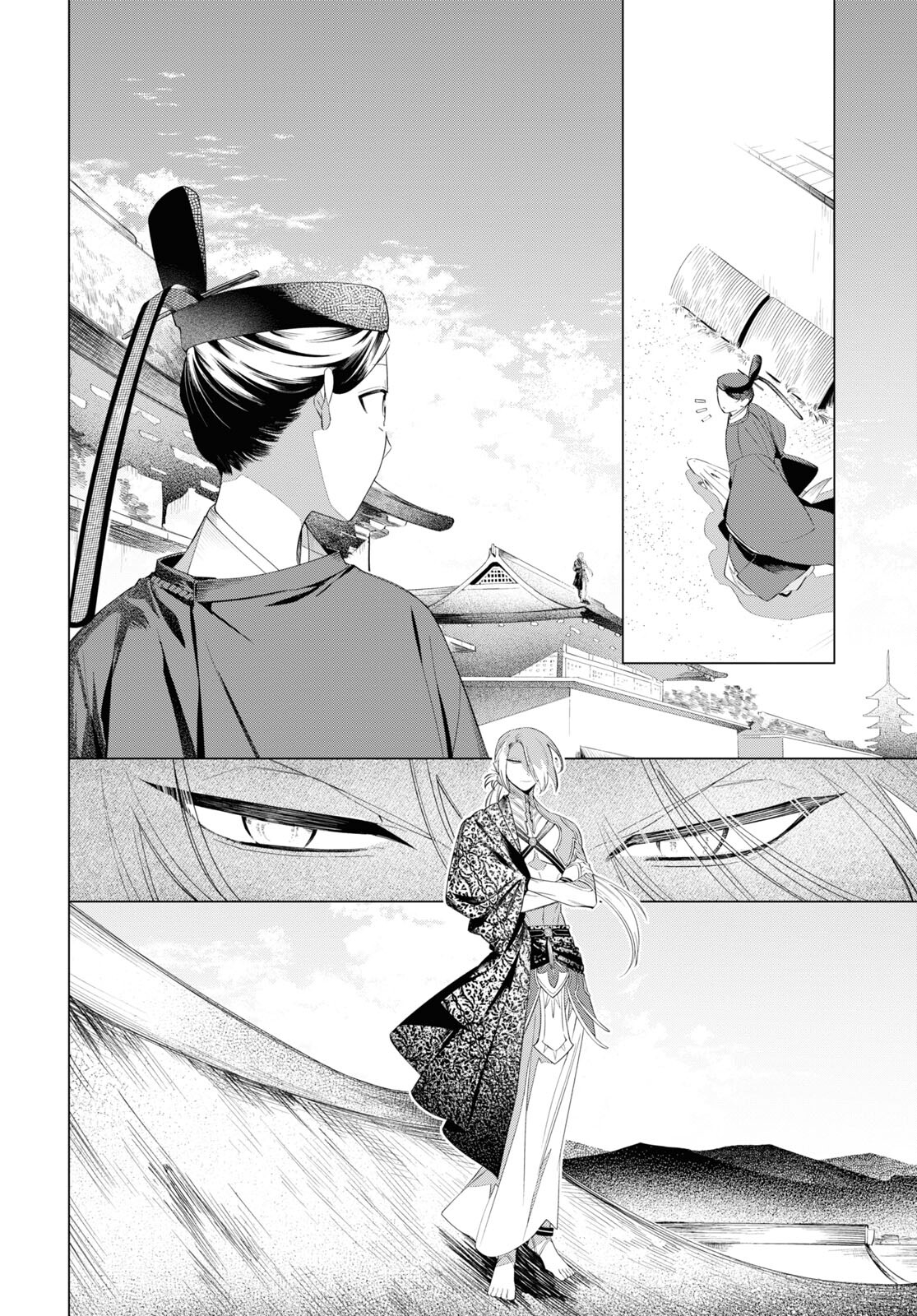 少年陰陽師 第11話 - Page 24