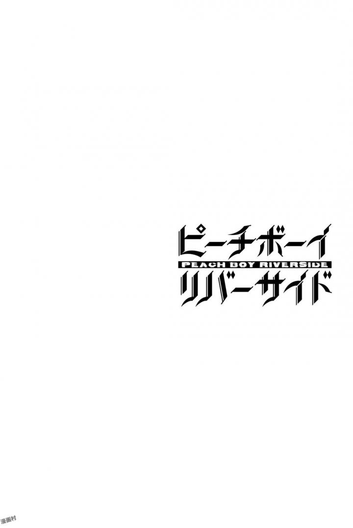 (一般コミック)(ヨハネxクール教信者) ピーチボーイリバーサイド ピーチボーイリバーサイド 桃子男孩渡海而来 第14話 - Page 42