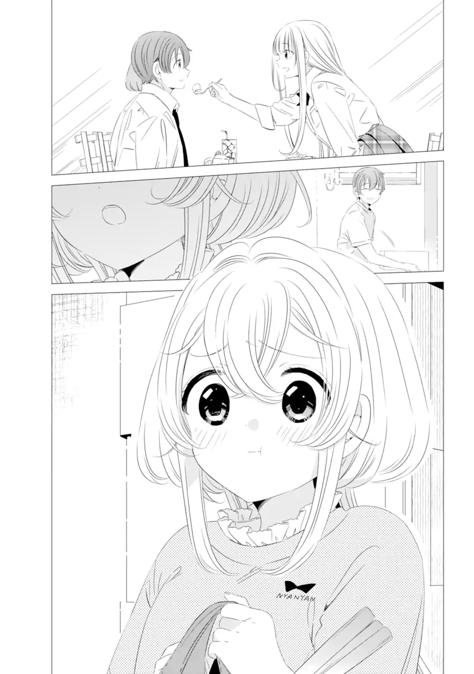 ワンルーム、日当たり普通、天使つき。 第14.1話 - Page 12