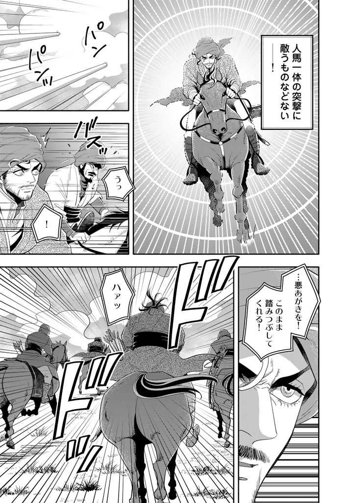 マスケットガールズ！ マスケットガールズ！〜転生参謀と戦列乙女たち〜 第20.3話 - Page 7