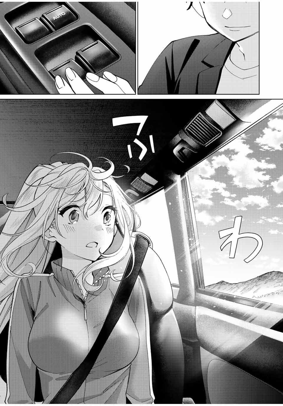 田んぼで拾った女騎士、田舎で俺の嫁だと思われている 第13話 - Page 13