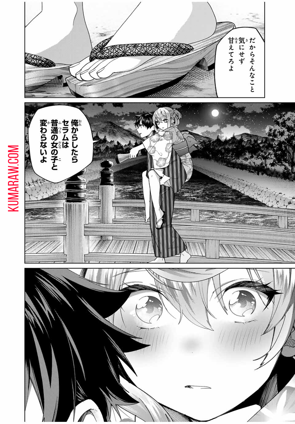 田んぼで拾った女騎士、田舎で俺の嫁だと思われている 第38話 - Page 18