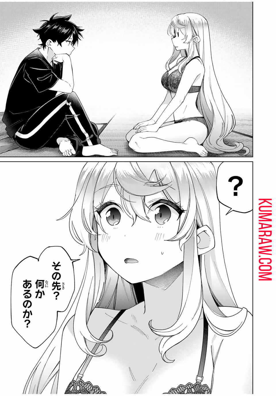 田んぼで拾った女騎士、田舎で俺の嫁だと思われている 第41話 - Page 19