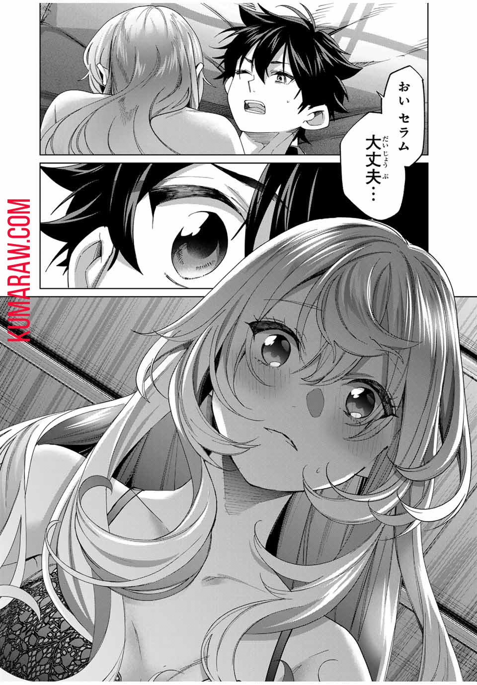 田んぼで拾った女騎士、田舎で俺の嫁だと思われている 第41話 - Page 6