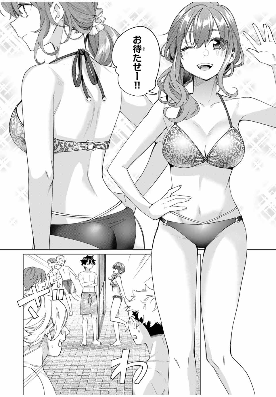 田んぼで拾った女騎士、田舎で俺の嫁だと思われている 第47話 - Page 16