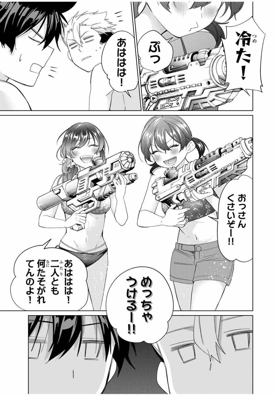 田んぼで拾った女騎士、田舎で俺の嫁だと思われている 第51話 - Page 9