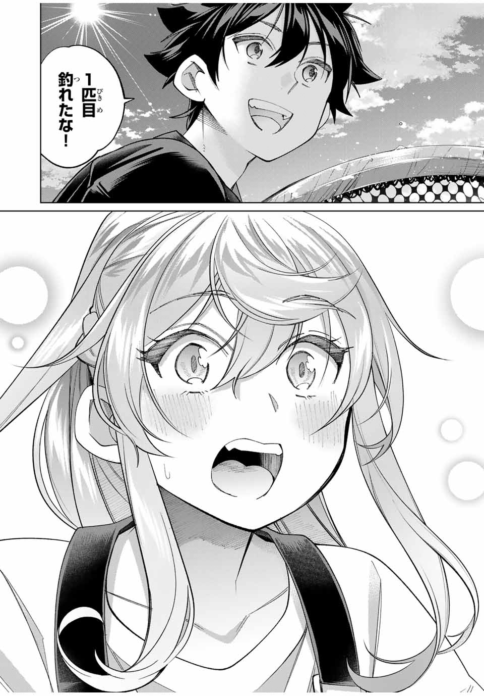 田んぼで拾った女騎士、田舎で俺の嫁だと思われている 第59話 - Page 18