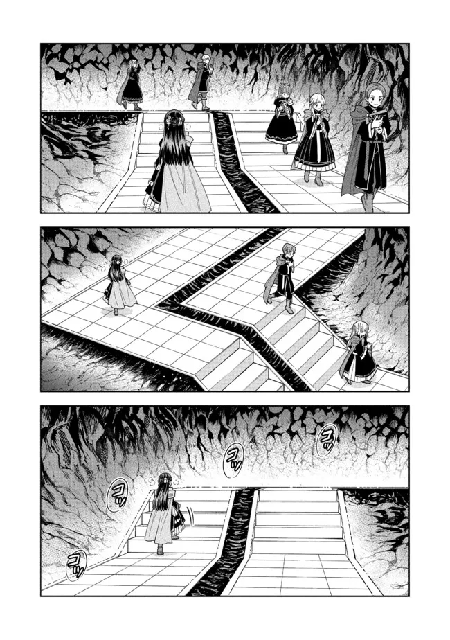 本好きの下剋上【第四部】 第14話 - Page 16