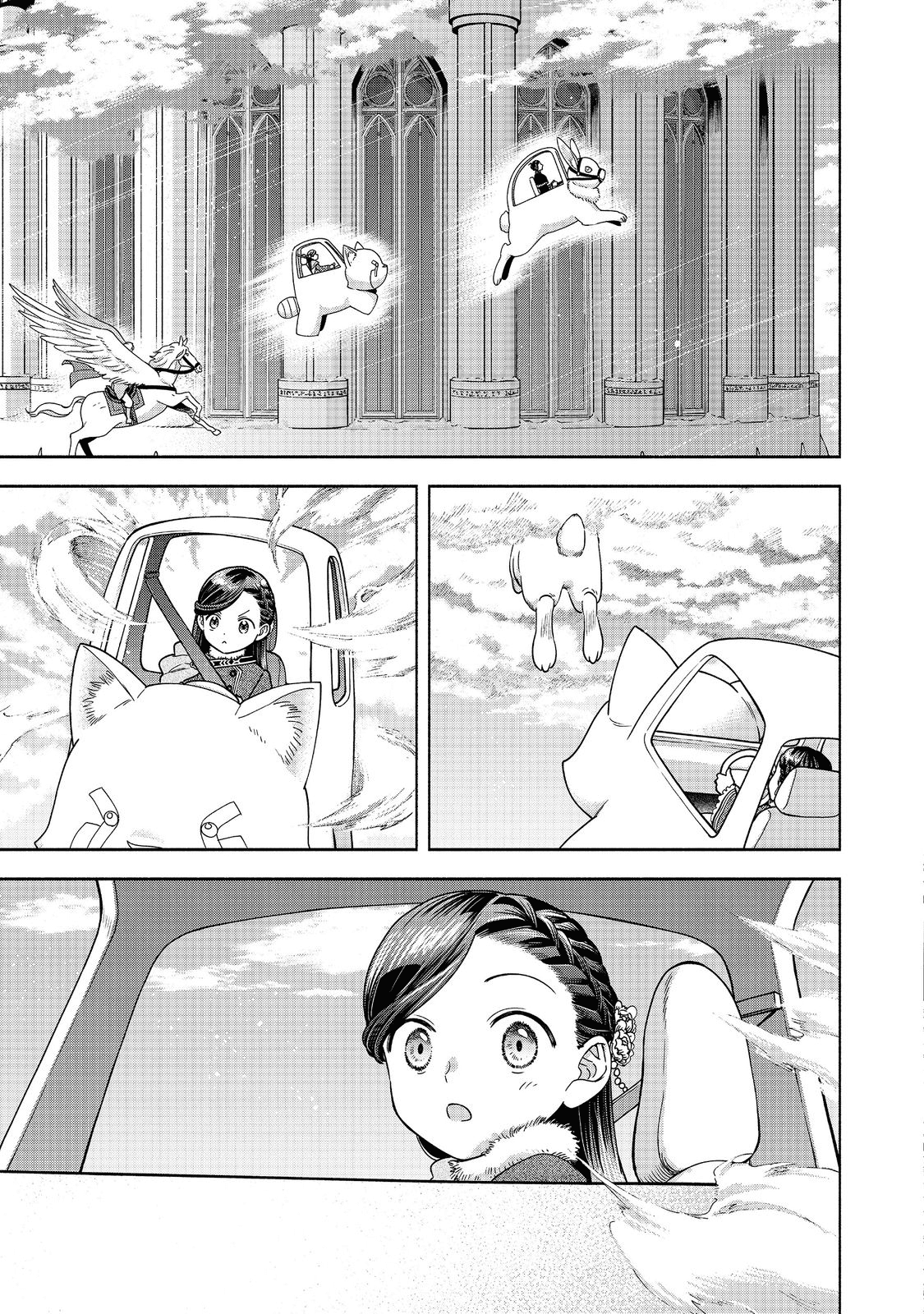 本好きの下剋上【第四部】 第18話 - Page 9