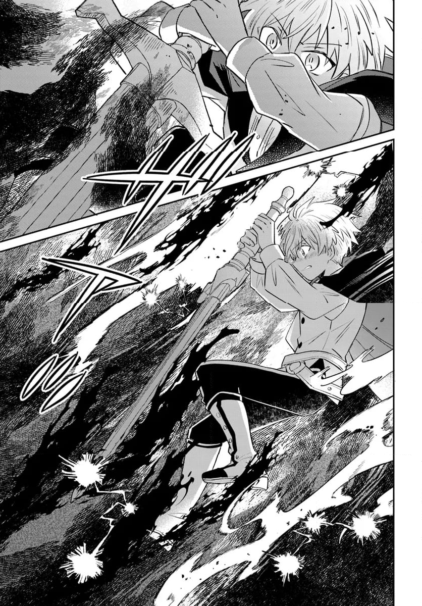 雷帝の軌跡 ～俺だけ使える【雷魔術】で異世界最強に！～ 第13.2話 - Trang 11