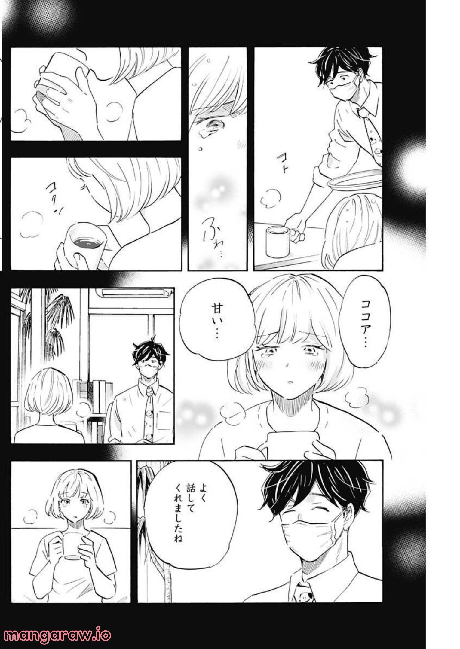 Shrink〜精神科医ヨワイ〜 - 第47話 - Page 6