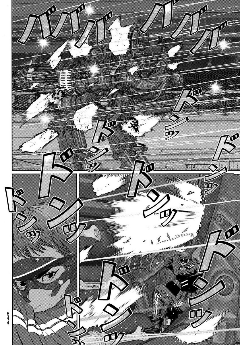 サンダー３ 第15.2話 - Trang 3