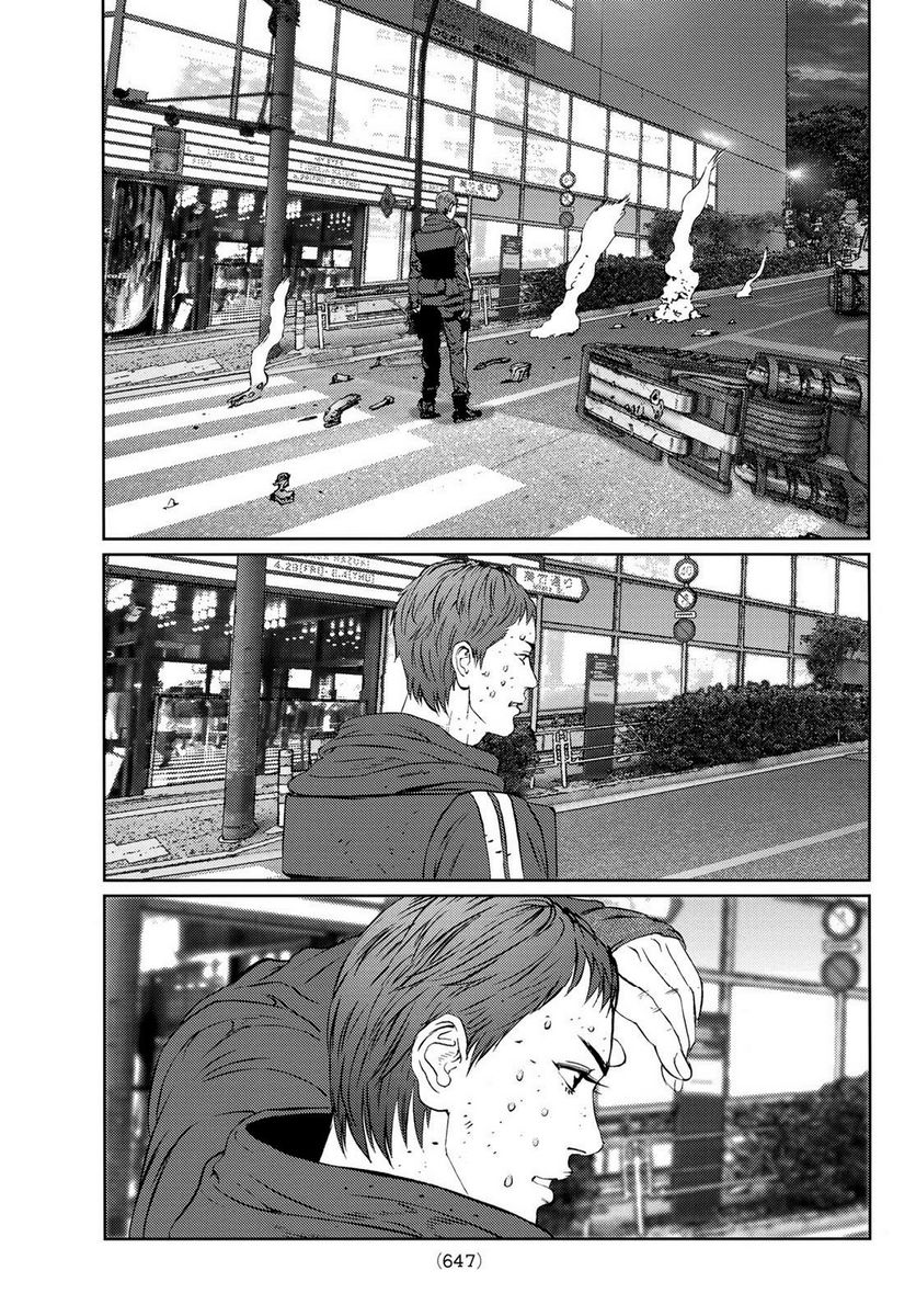 サンダー３ 第15.2話 - Trang 6