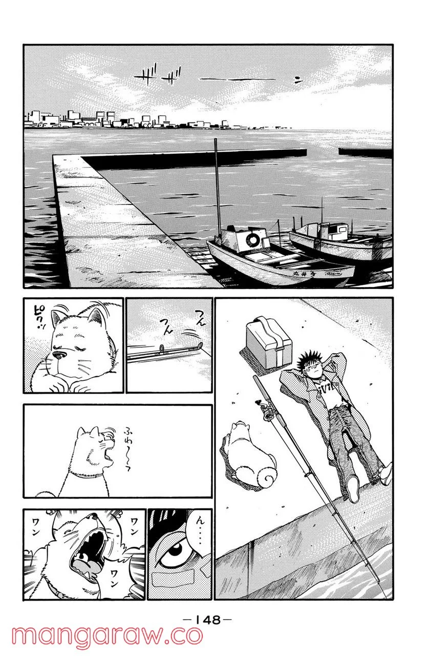 はじめの一歩 - 第314話 - Page 4