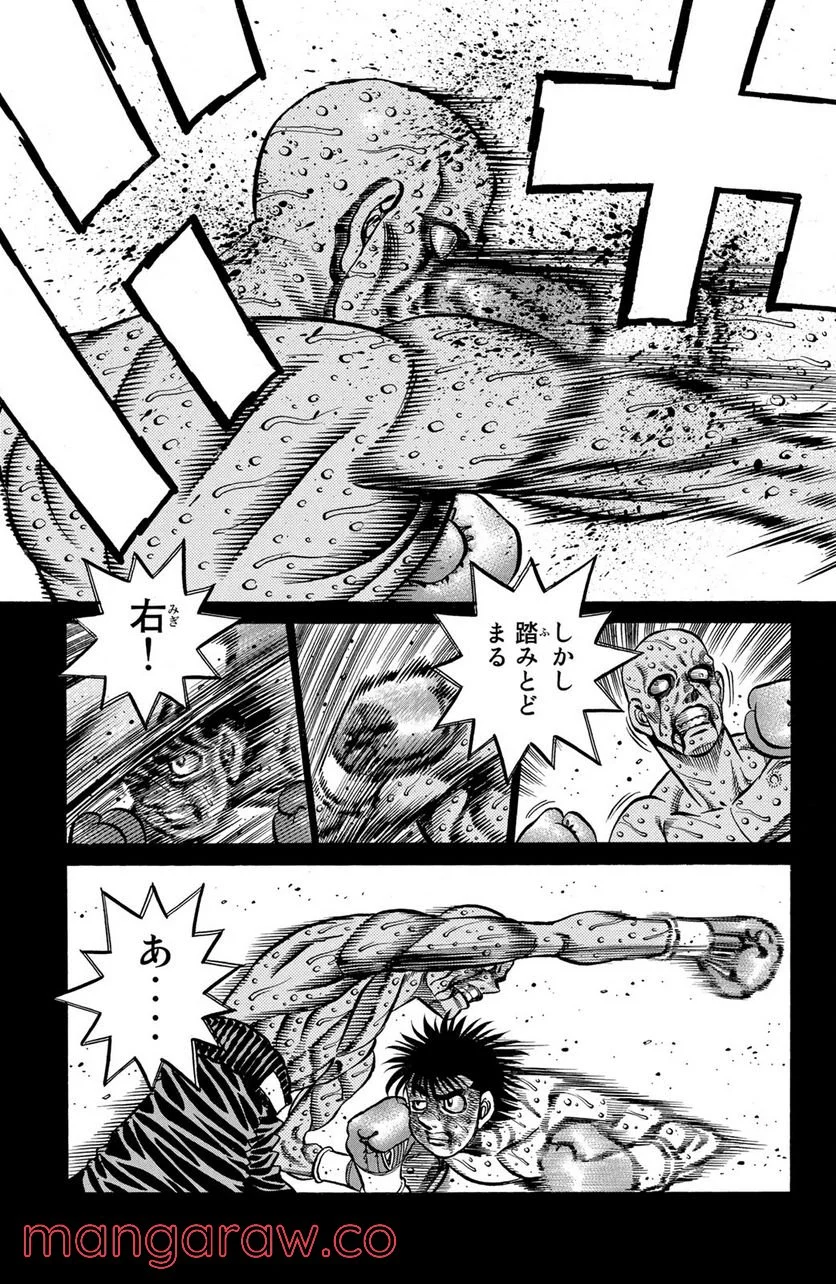 はじめの一歩 - 第789話 - Page 5