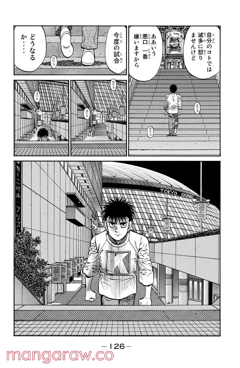 はじめの一歩 - 第919話 - Page 18