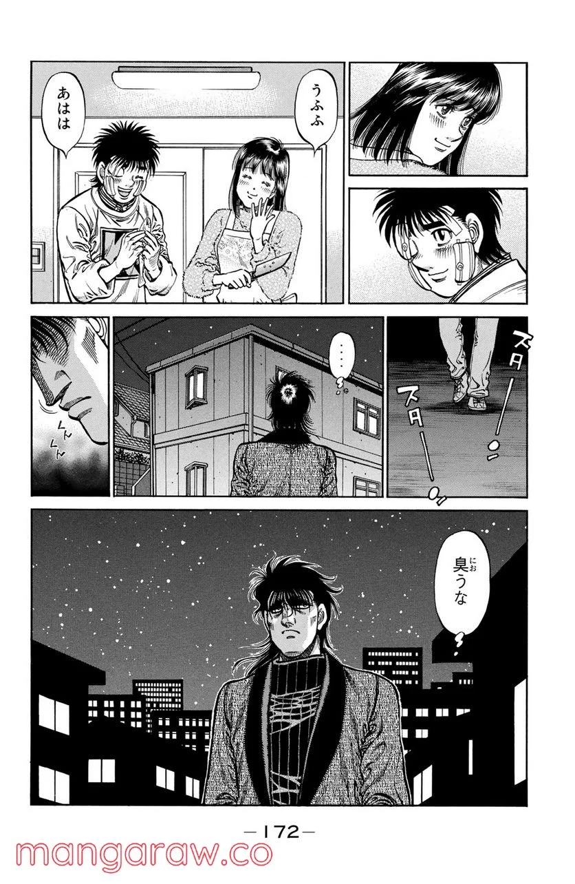 はじめの一歩 - 第1010話 - Page 18