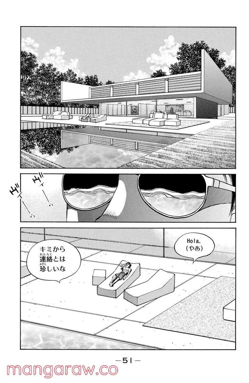 はじめの一歩 - 第1014話 - Page 13