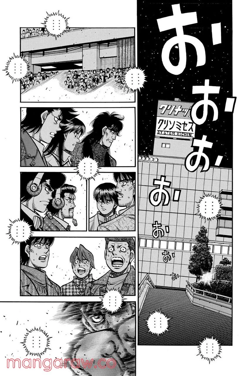 はじめの一歩 - 第1055話 - Page 3