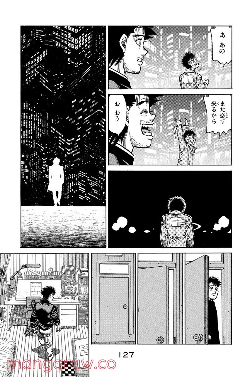 はじめの一歩 - 第1076話 - Page 15