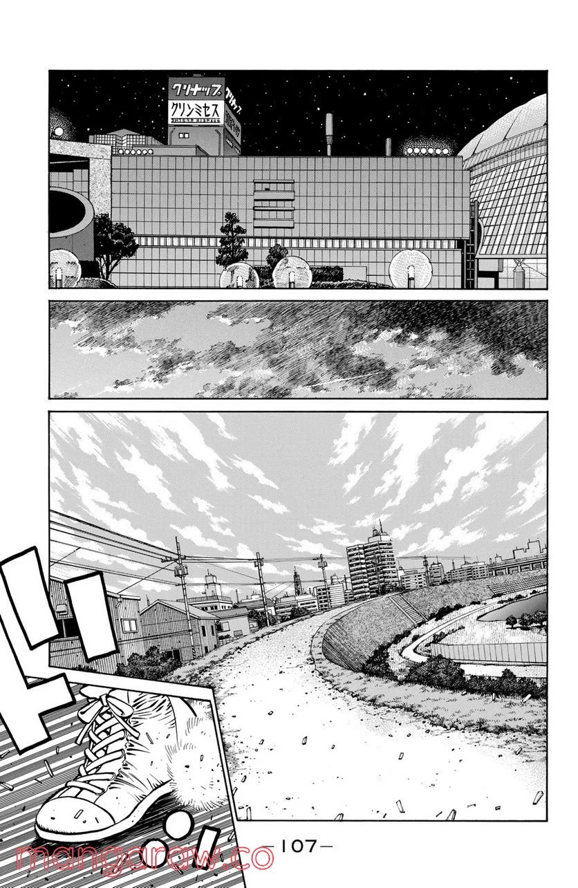 はじめの一歩 - 第1143話 - Page 11