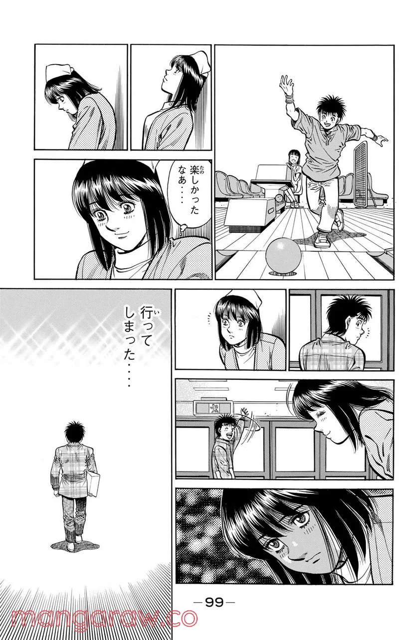 はじめの一歩 - 第1166話 - Page 5