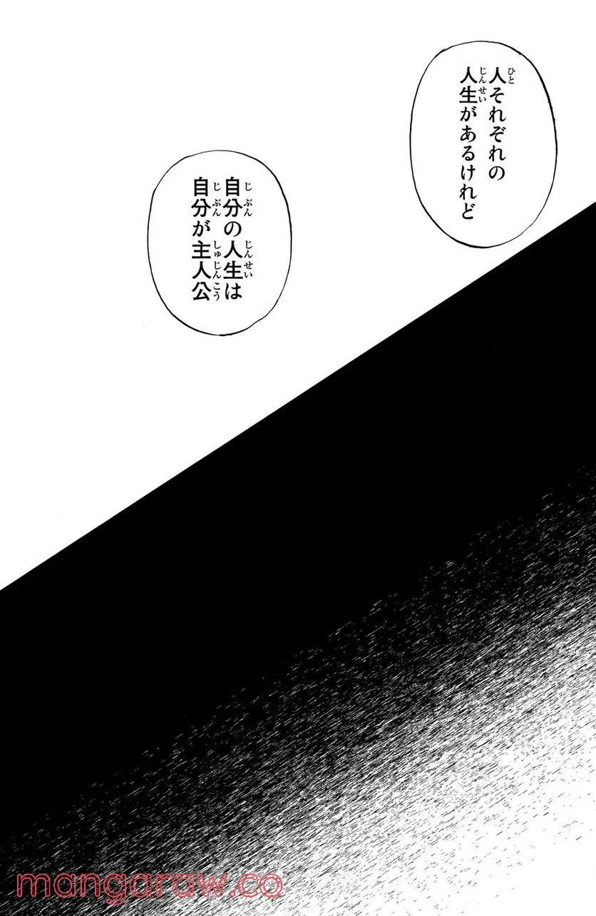 はじめの一歩 - 第1207話 - Page 14