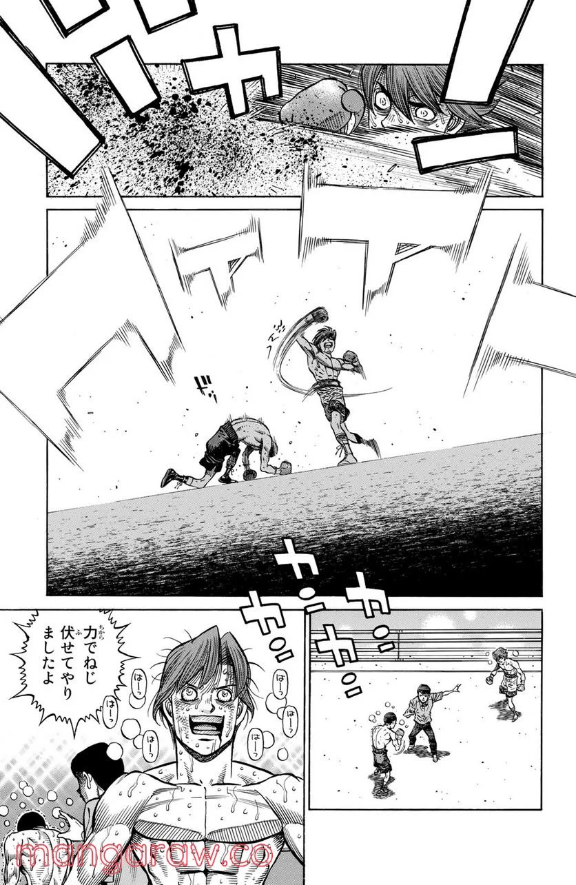 はじめの一歩 - 第1226話 - Page 7