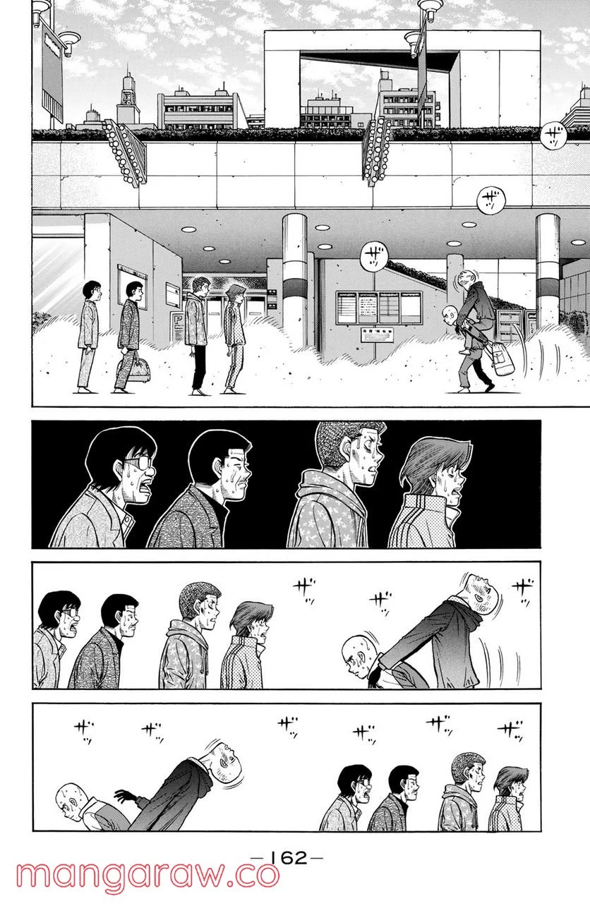 はじめの一歩 - 第1284話 - Page 2