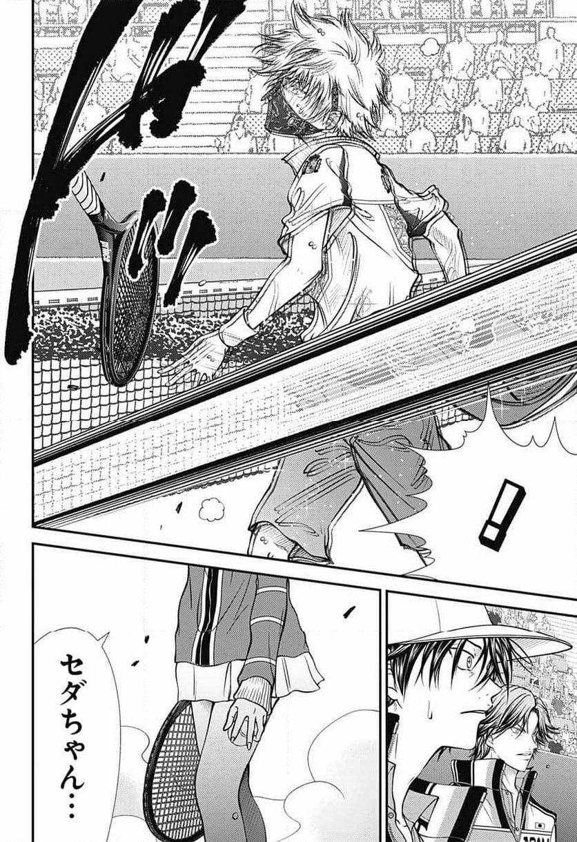 新テニスの王子様 - 第414話 - Page 9