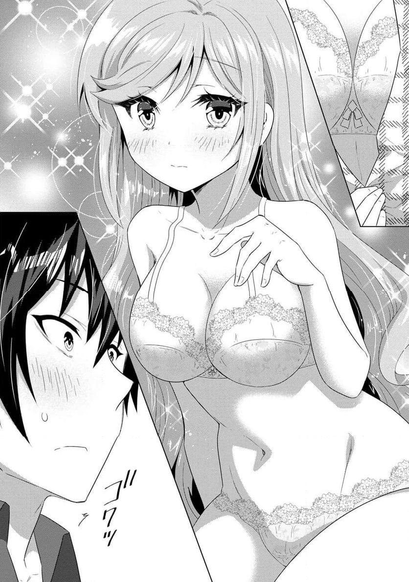 コンビニ強盗から助けた地味店員が、同じクラスのうぶで可愛いギャルだった 第14.2話 - Trang 10