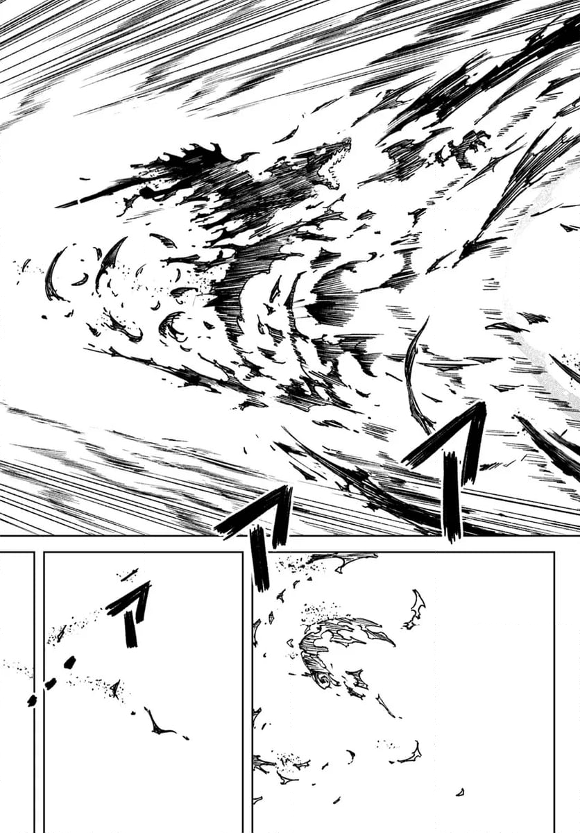 SignWitch -サインウィッチ- 第13.1話 - Trang 17