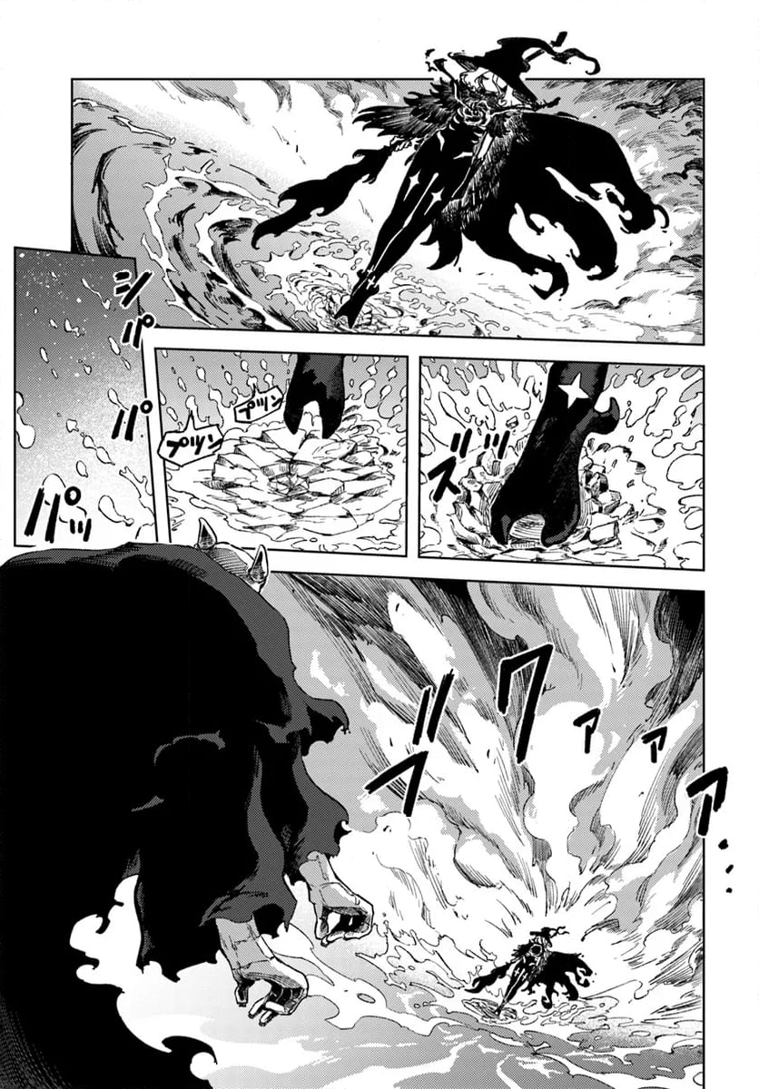 SignWitch -サインウィッチ- 第13.1話 - Trang 3