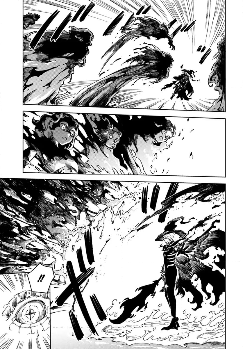 SignWitch -サインウィッチ- 第13.1話 - Trang 5