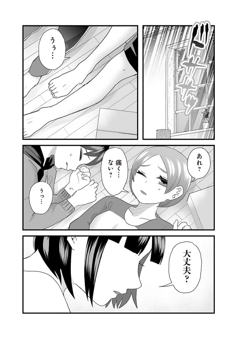 さっちゃんとけんちゃんは今日もイってる - 第37話 - Page 4